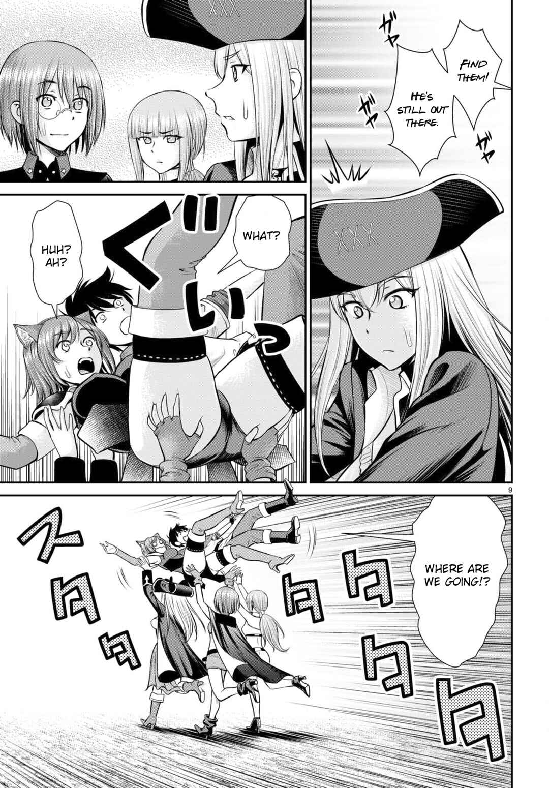 Page 10 Chapter 23 Karma na Skill de Musou suru Isekai Harem Kaitoudan