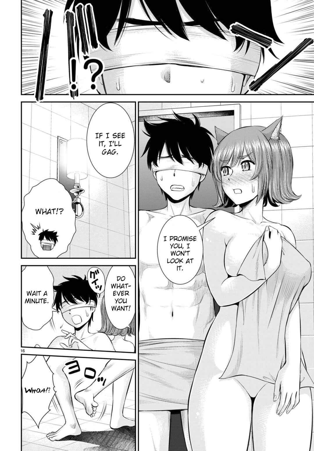 Page 17 Chapter 23 Karma na Skill de Musou suru Isekai Harem Kaitoudan