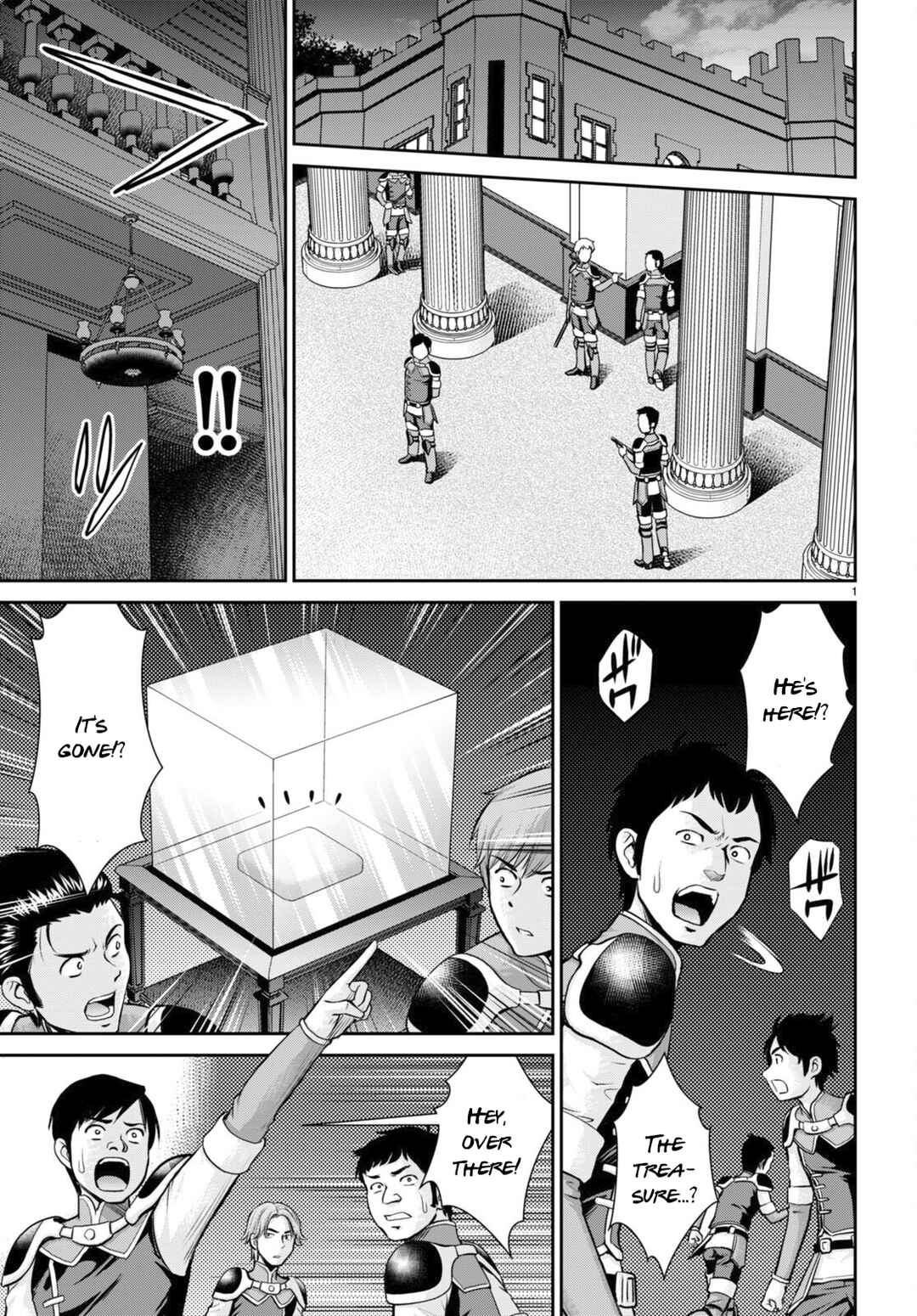 Page 2 Chapter 23 Karma na Skill de Musou suru Isekai Harem Kaitoudan