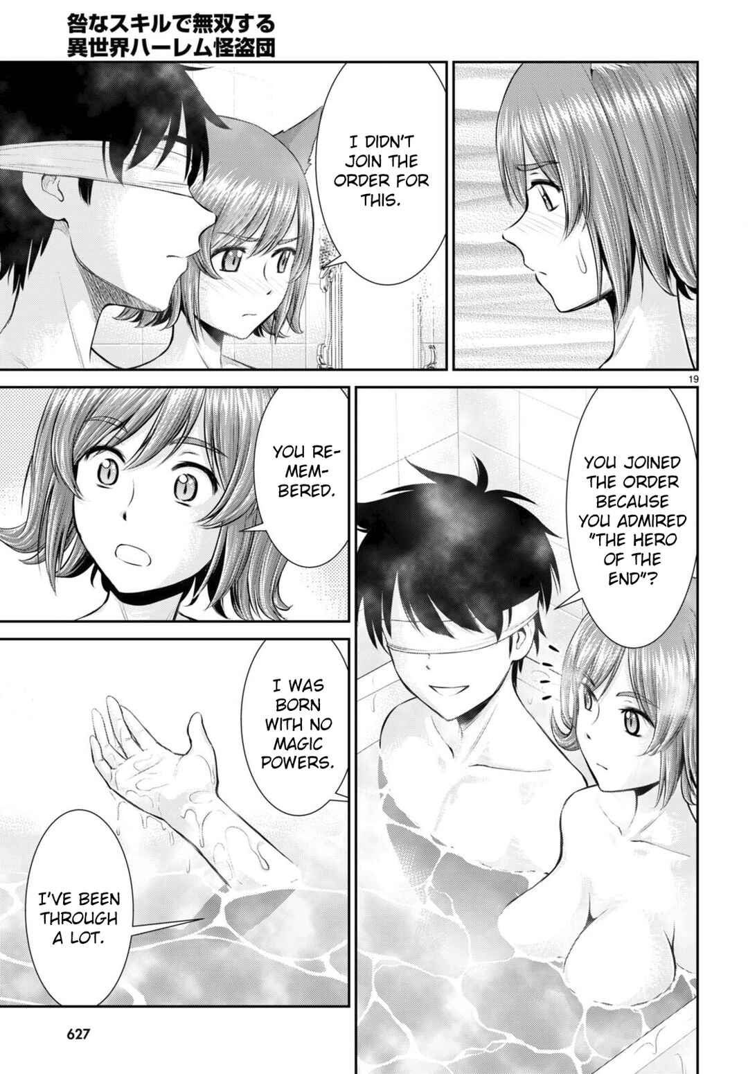 Page 20 Chapter 23 Karma na Skill de Musou suru Isekai Harem Kaitoudan