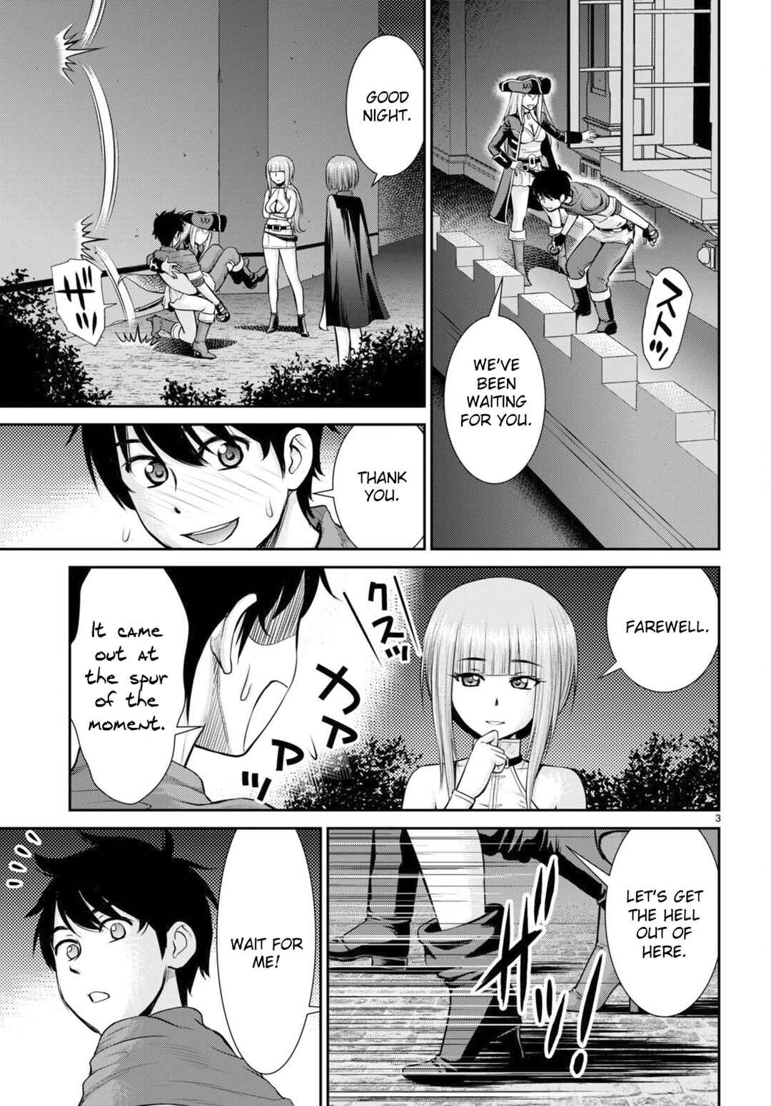 Page 4 Chapter 23 Karma na Skill de Musou suru Isekai Harem Kaitoudan