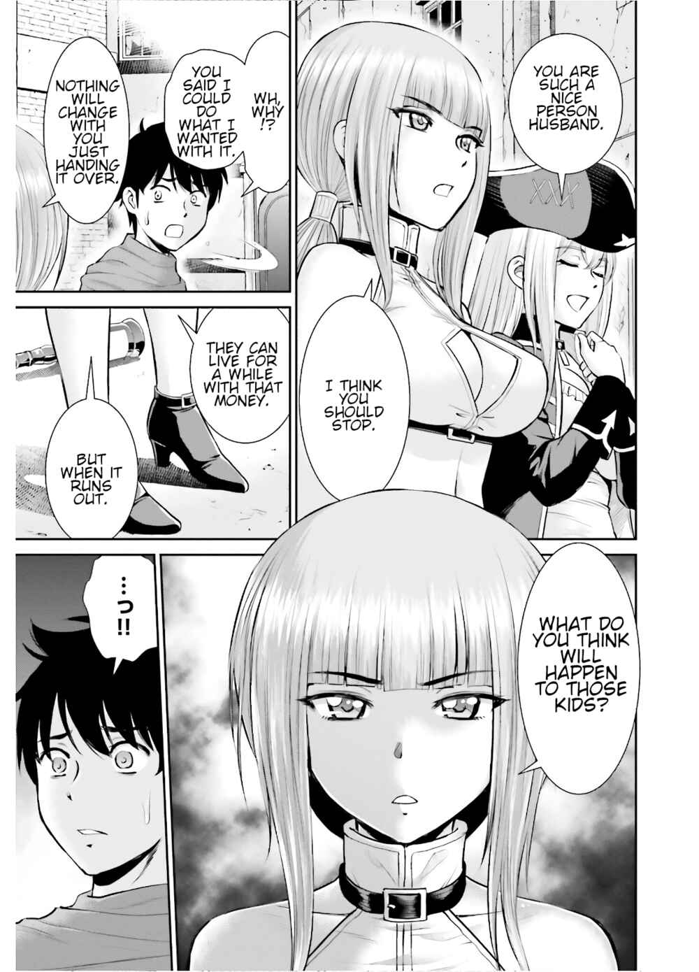 Page 25 Chapter 6 Karma na Skill de Musou suru Isekai Harem Kaitoudan