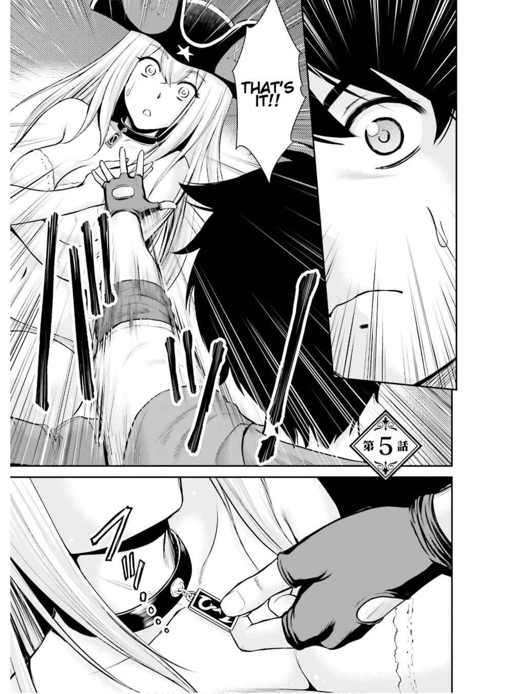 Page 1 Chapter 5 Karma na Skill de Musou suru Isekai Harem Kaitoudan