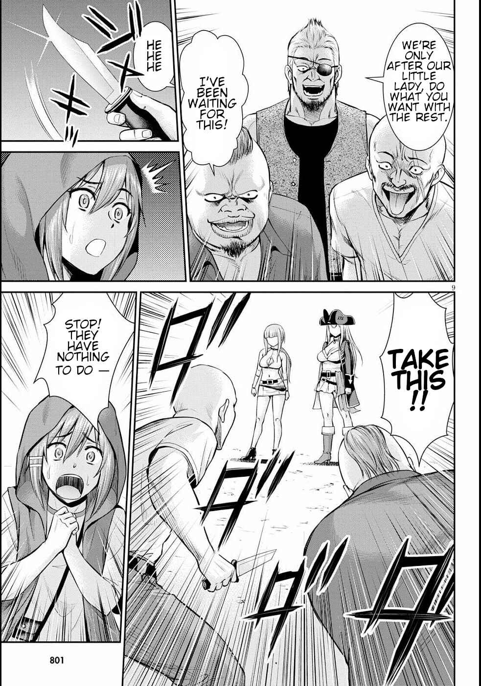 Page 13 Chapter 11 Karma na Skill de Musou suru Isekai Harem Kaitoudan