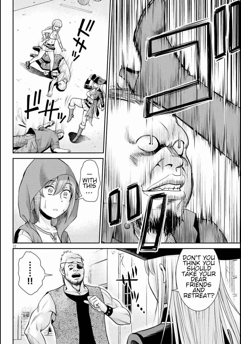 Page 16 Chapter 11 Karma na Skill de Musou suru Isekai Harem Kaitoudan