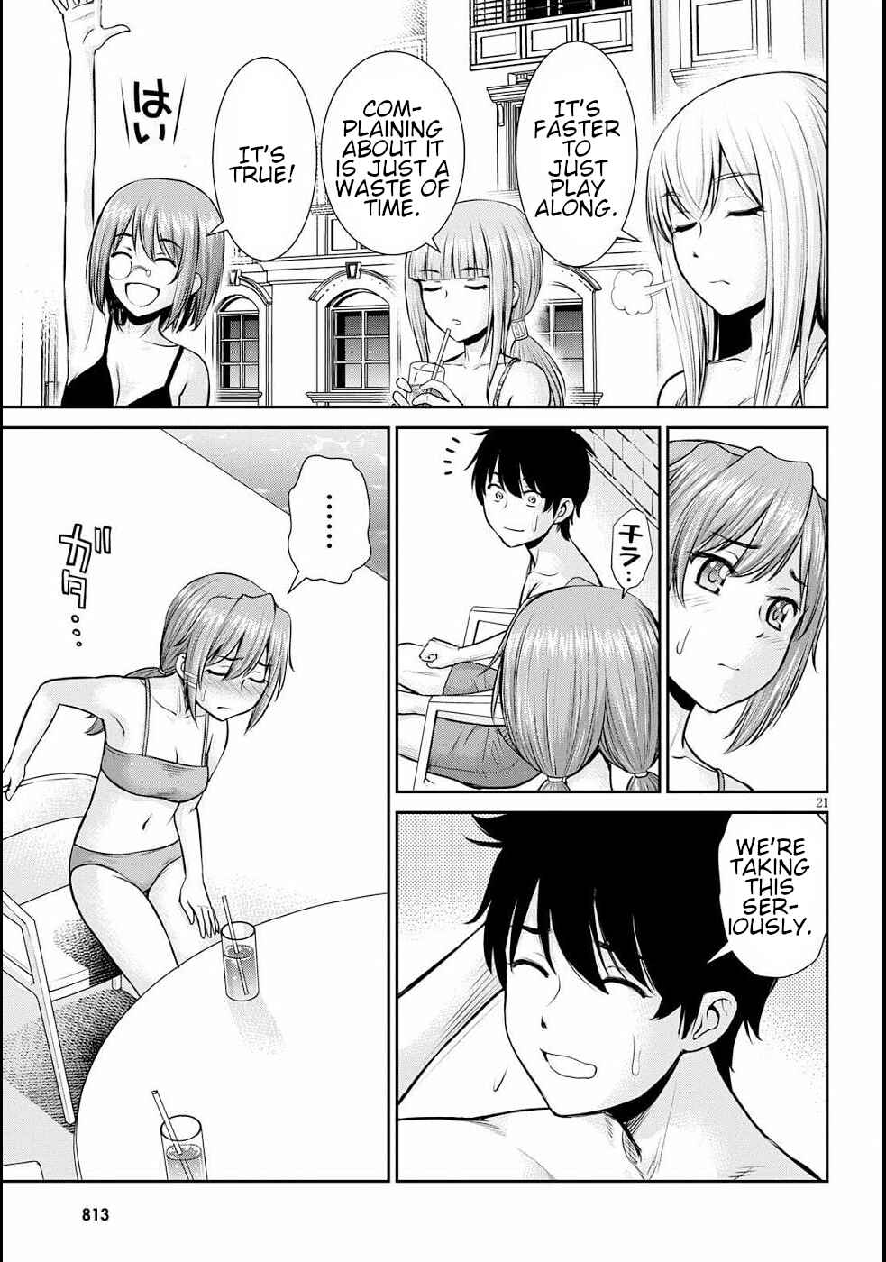 Page 25 Chapter 11 Karma na Skill de Musou suru Isekai Harem Kaitoudan