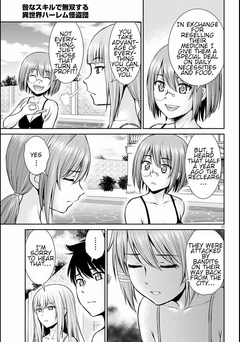Page 27 Chapter 11 Karma na Skill de Musou suru Isekai Harem Kaitoudan