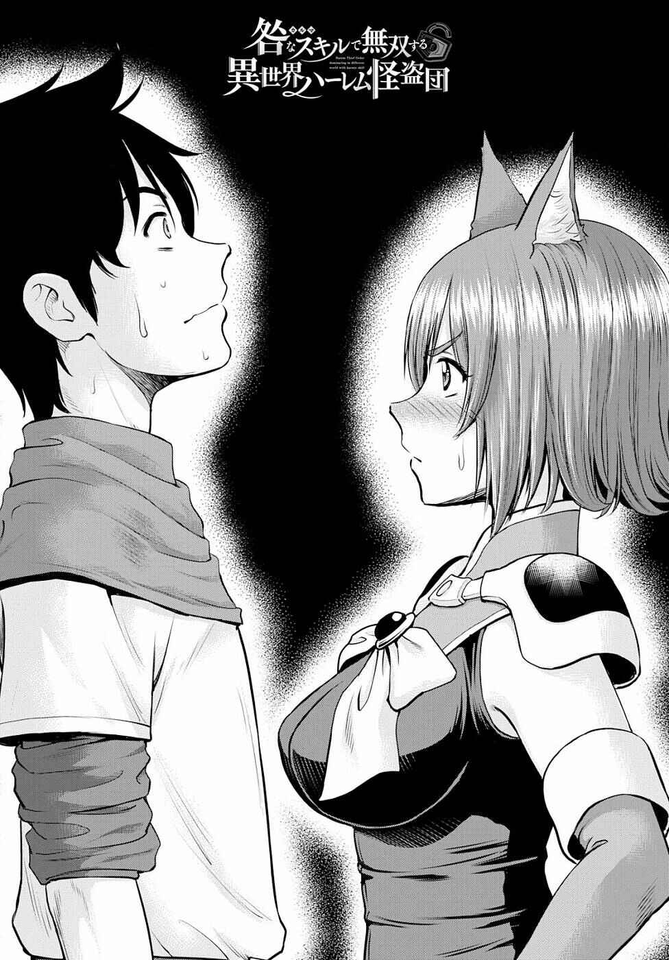 Page 1 Chapter 12 Karma na Skill de Musou suru Isekai Harem Kaitoudan