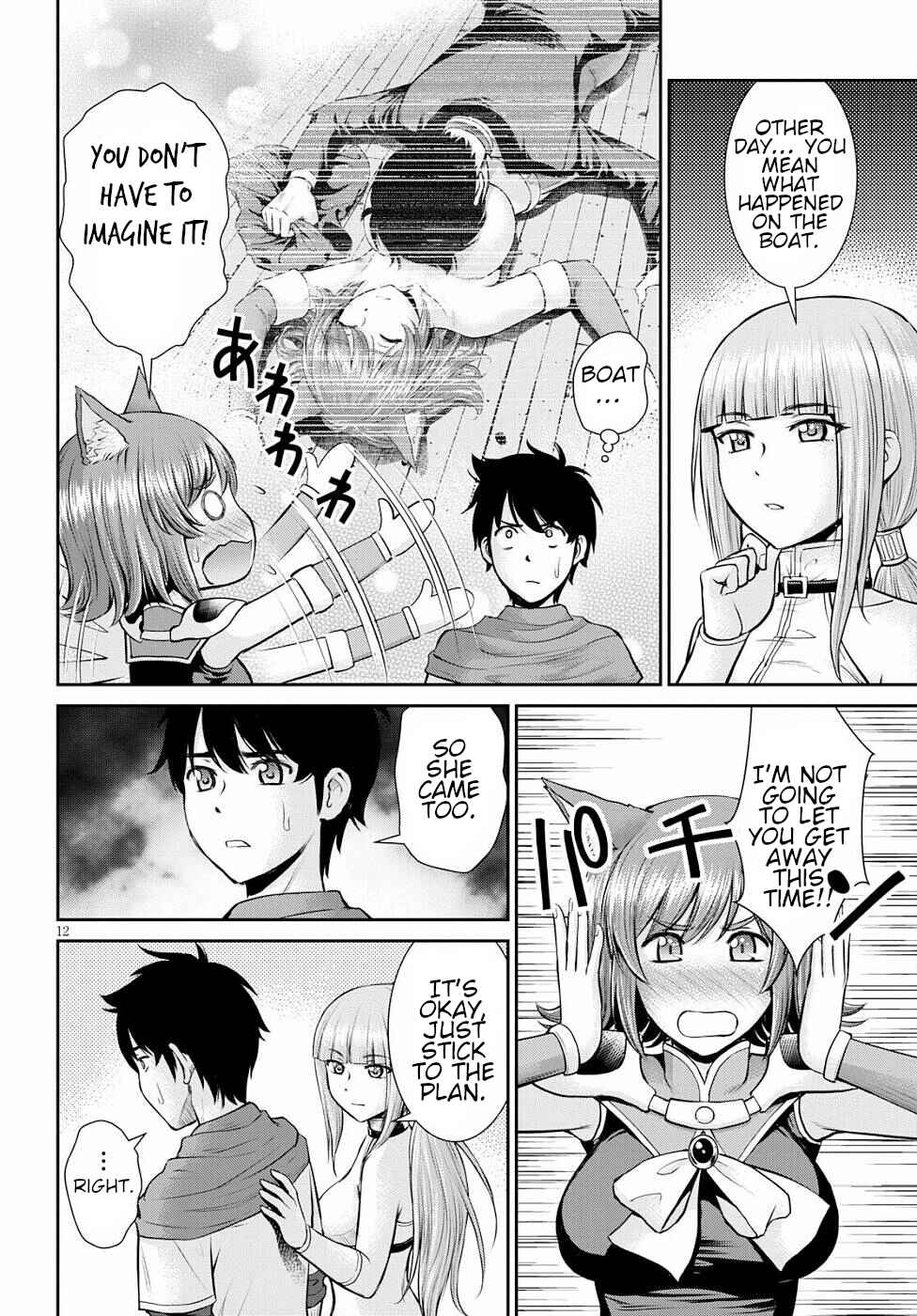 Page 12 Chapter 12 Karma na Skill de Musou suru Isekai Harem Kaitoudan