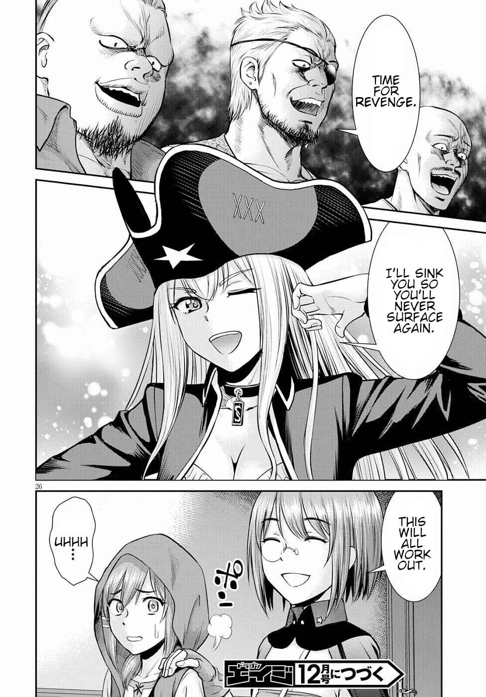 Page 26 Chapter 12 Karma na Skill de Musou suru Isekai Harem Kaitoudan