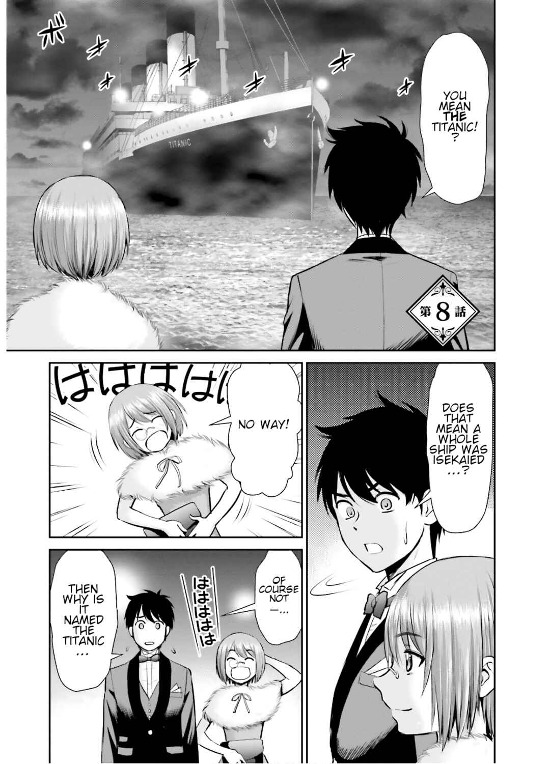 Page 1 Chapter 8 Karma na Skill de Musou suru Isekai Harem Kaitoudan