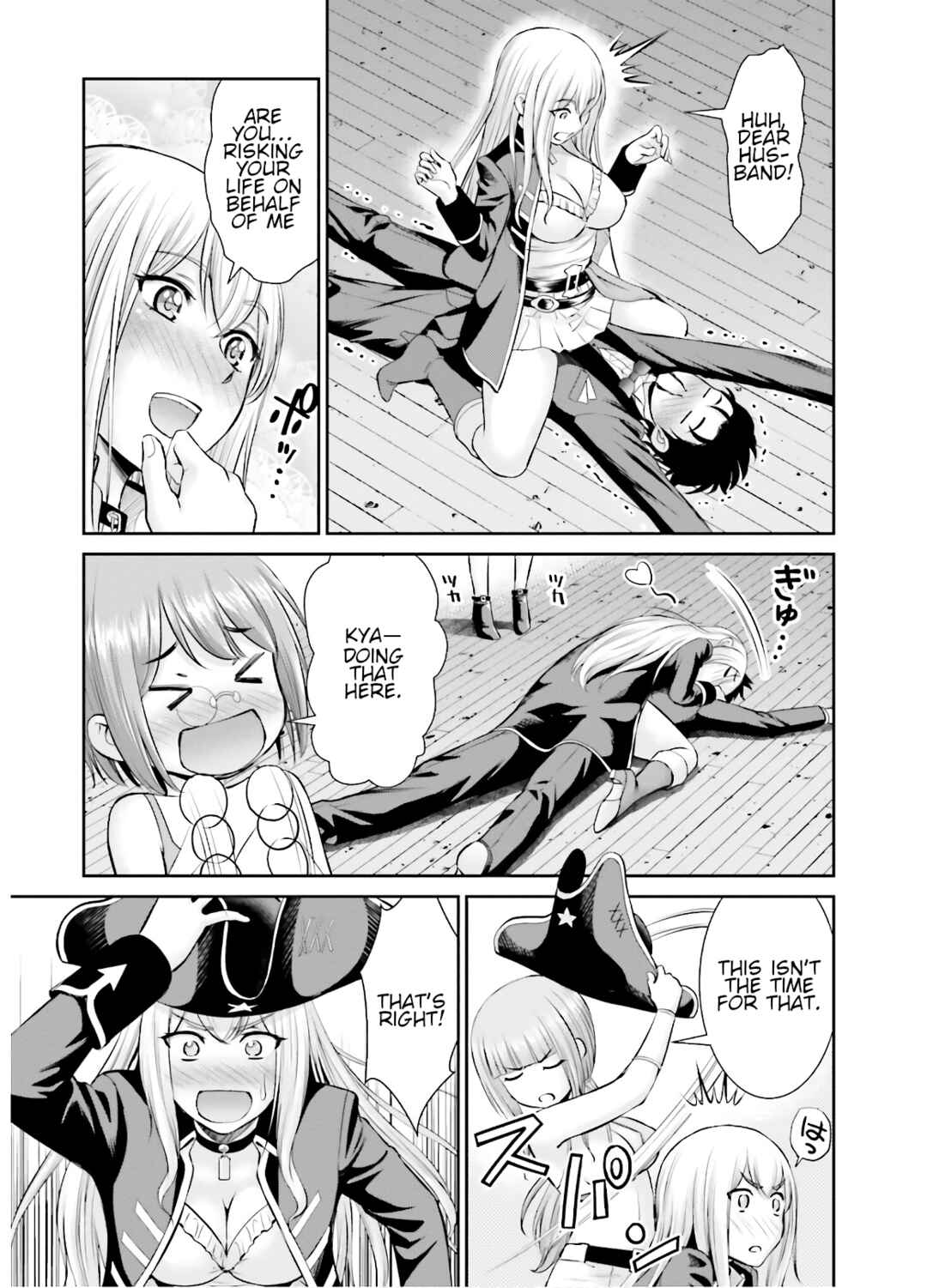 Page 27 Chapter 8 Karma na Skill de Musou suru Isekai Harem Kaitoudan