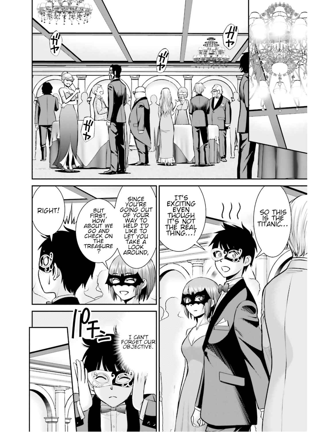 Page 4 Chapter 8 Karma na Skill de Musou suru Isekai Harem Kaitoudan