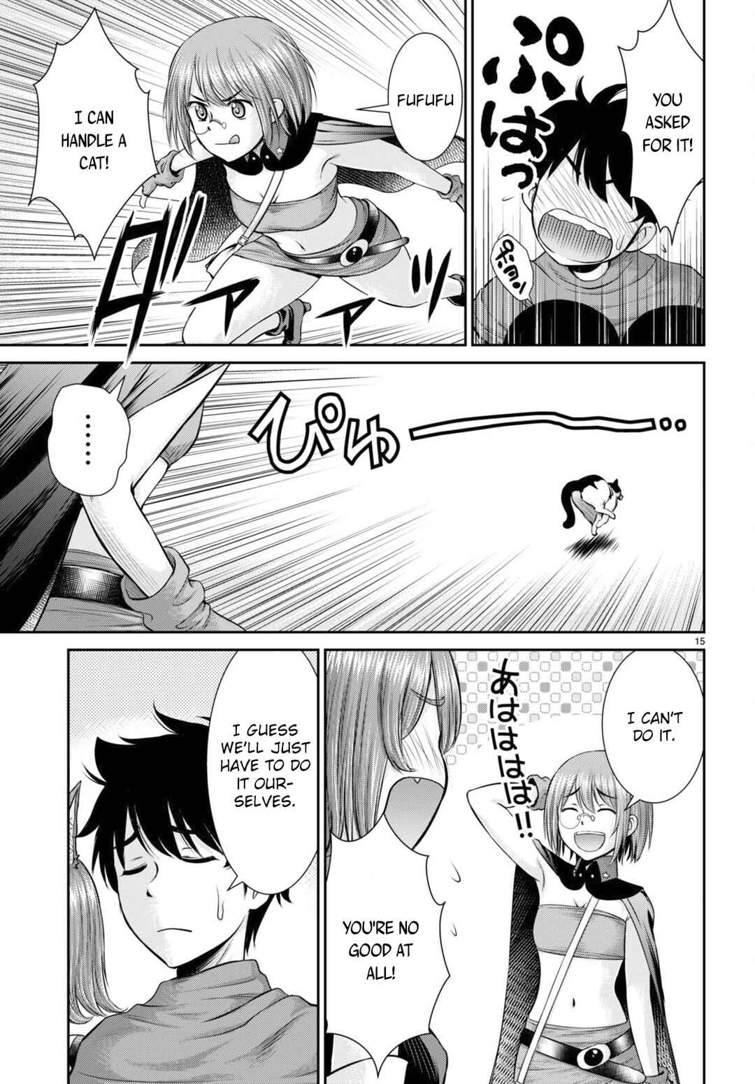 Page 15 Chapter 24 Karma na Skill de Musou suru Isekai Harem Kaitoudan