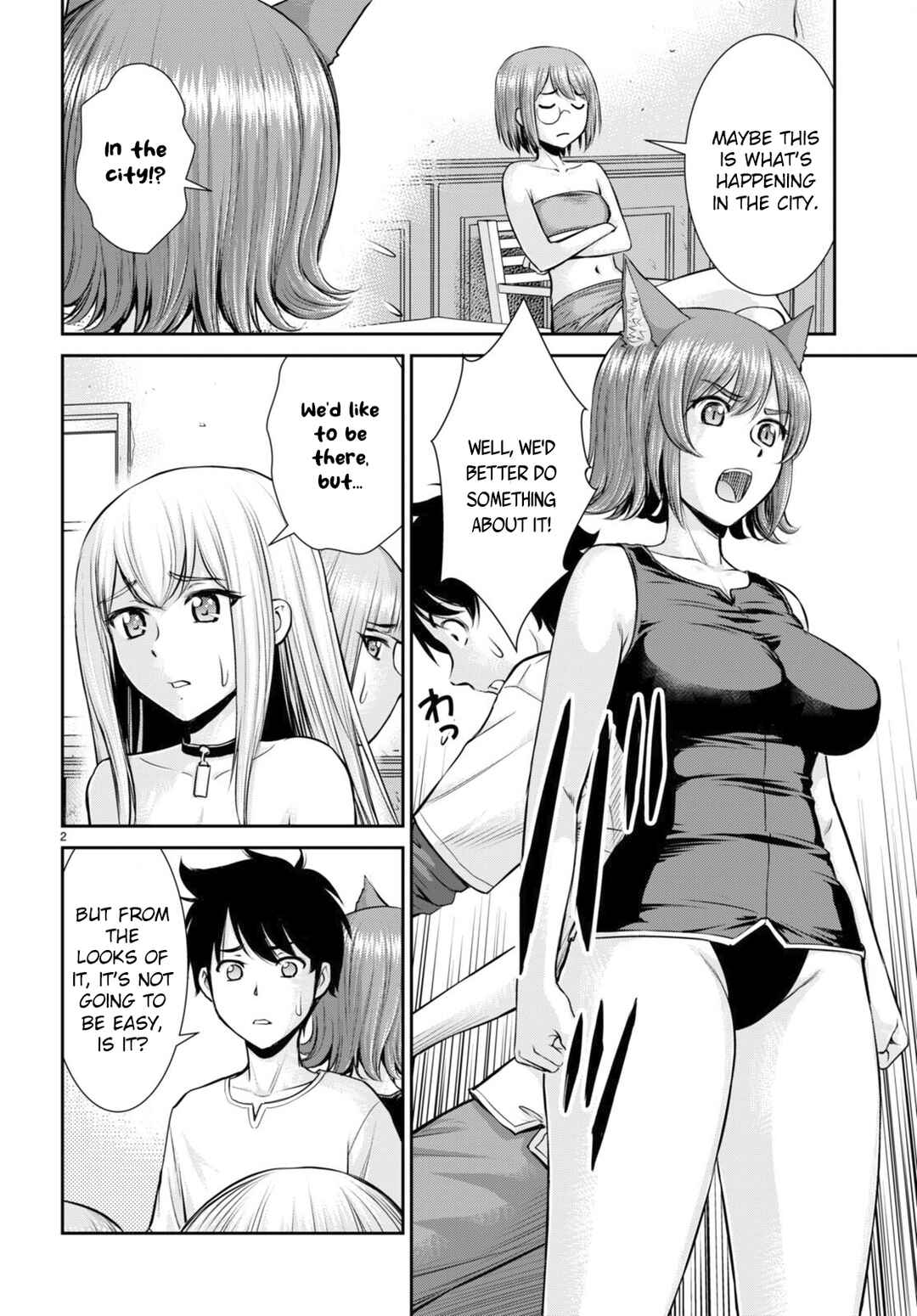 Page 2 Chapter 24 Karma na Skill de Musou suru Isekai Harem Kaitoudan