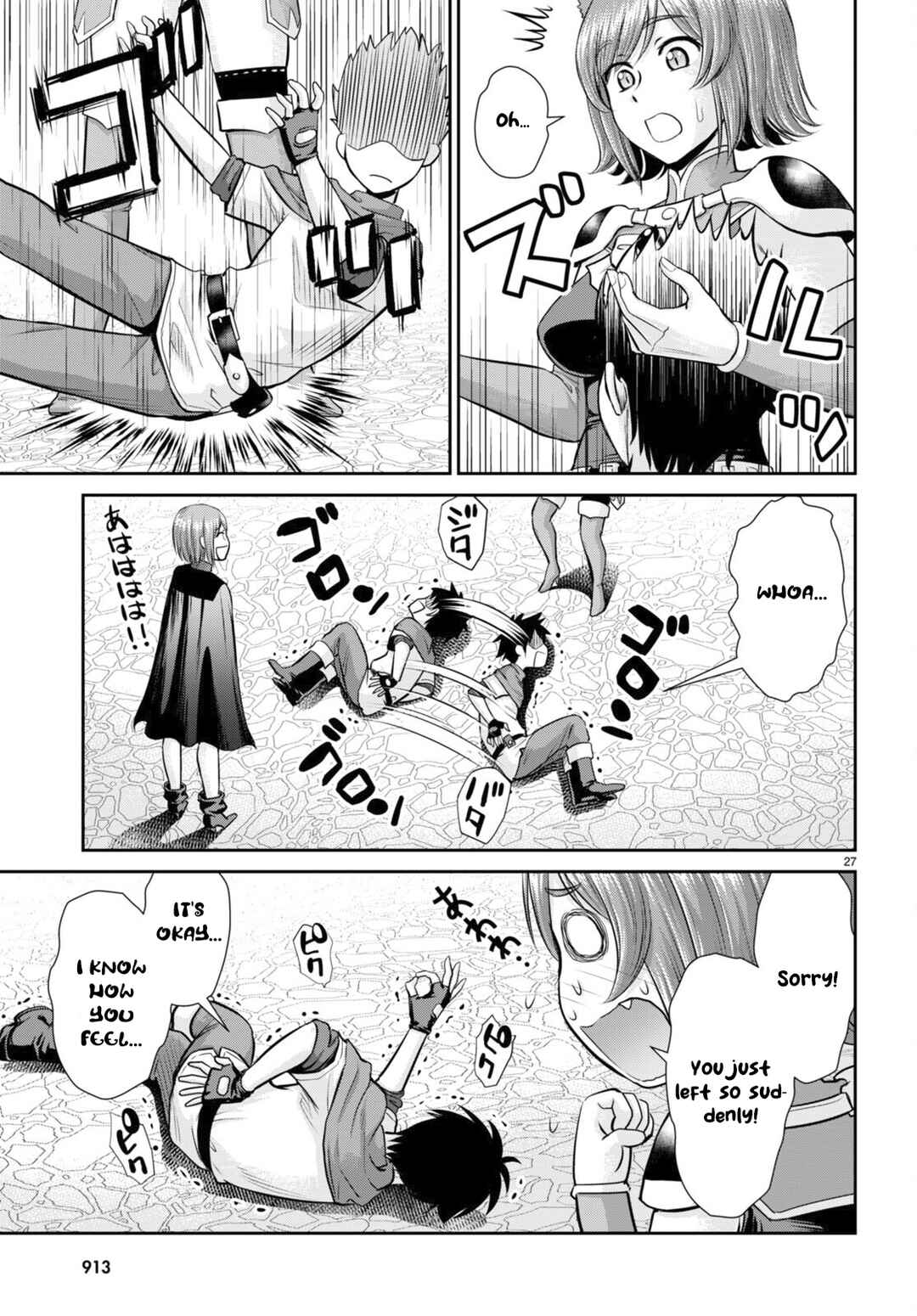 Page 27 Chapter 24 Karma na Skill de Musou suru Isekai Harem Kaitoudan