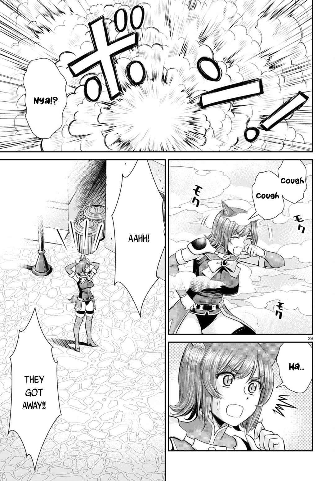 Page 29 Chapter 24 Karma na Skill de Musou suru Isekai Harem Kaitoudan