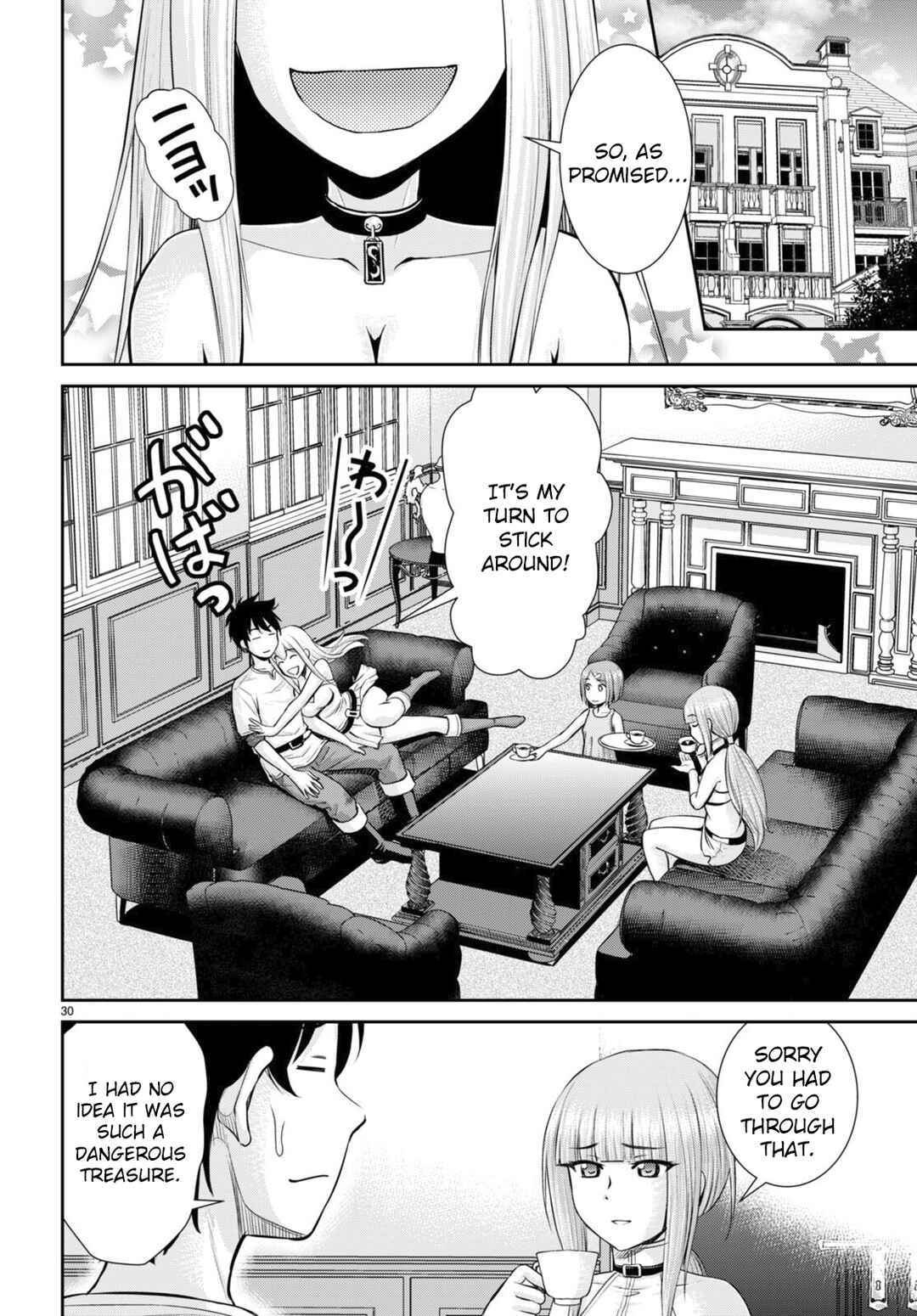 Page 30 Chapter 24 Karma na Skill de Musou suru Isekai Harem Kaitoudan