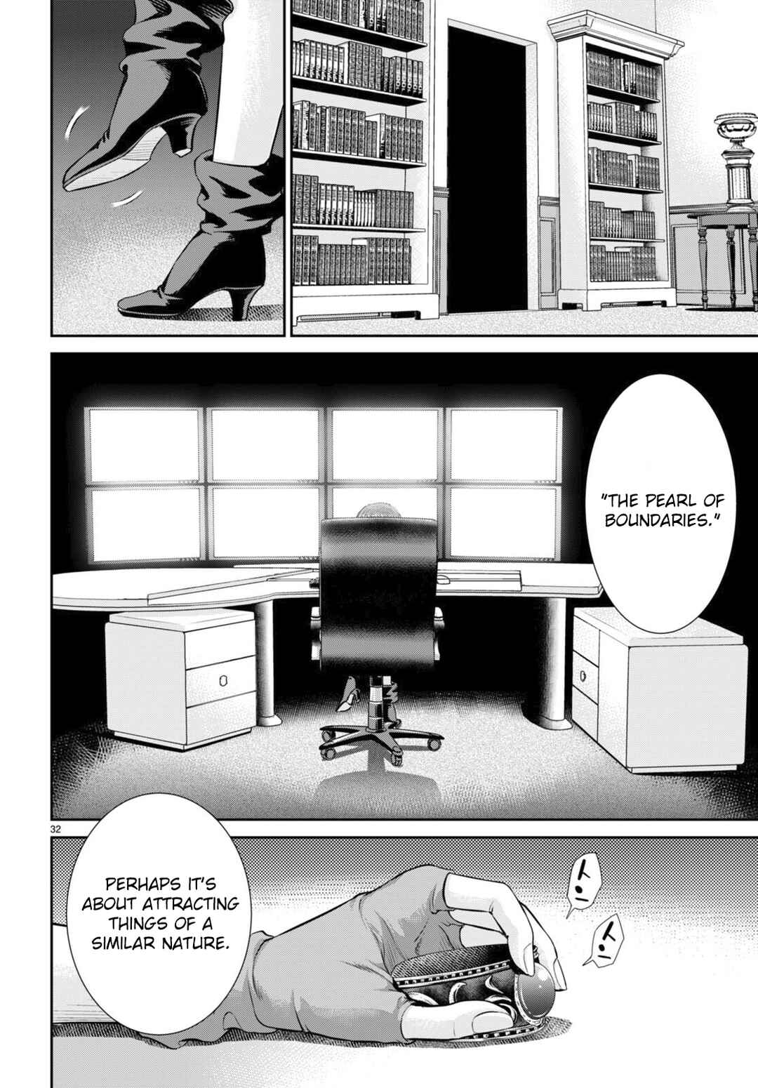 Page 32 Chapter 24 Karma na Skill de Musou suru Isekai Harem Kaitoudan