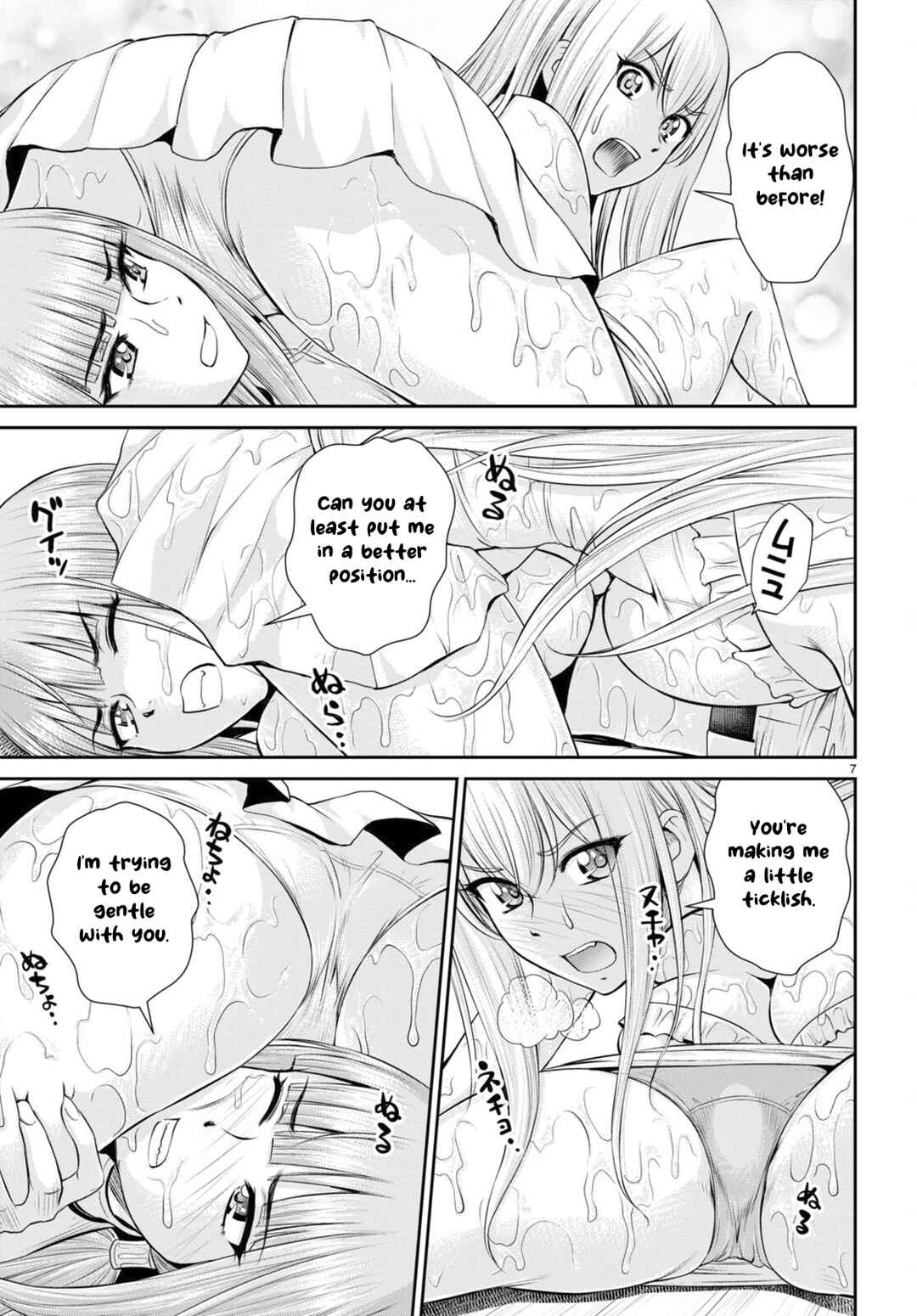 Page 7 Chapter 24 Karma na Skill de Musou suru Isekai Harem Kaitoudan