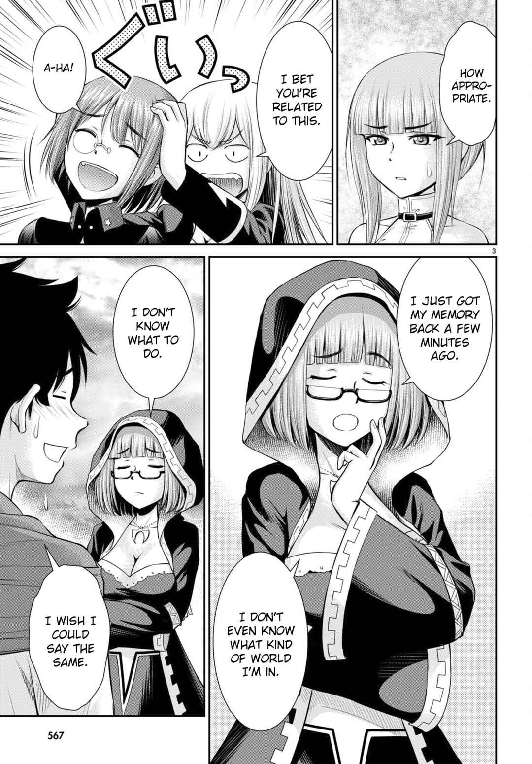 Page 3 Chapter 27 Karma na Skill de Musou suru Isekai Harem Kaitoudan