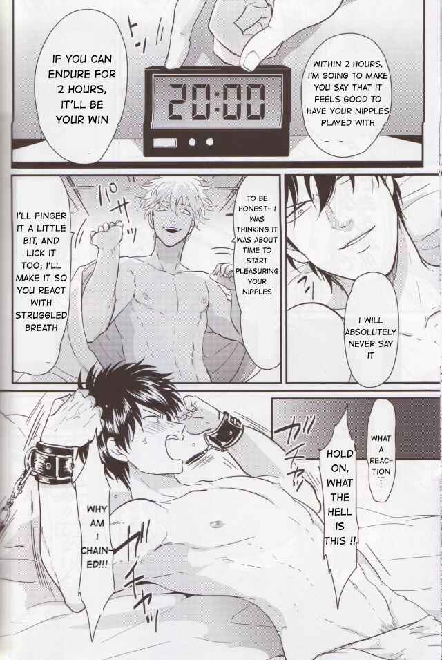 Page 10 Chapter Unknown_031b Gintama - Chikubi wa Kazari Janee nda yo (Doujinshi)