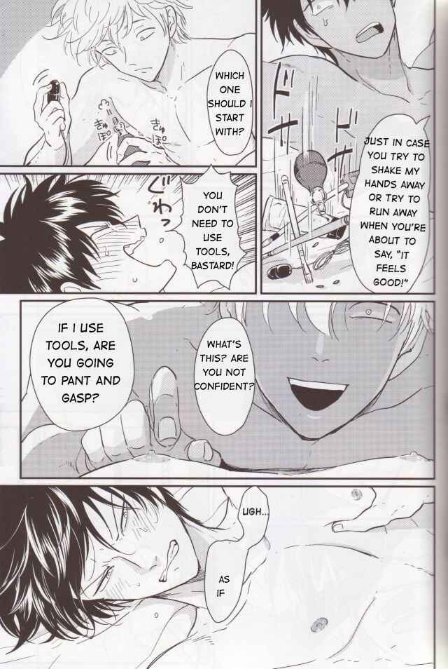 Page 11 Chapter Unknown_031b Gintama - Chikubi wa Kazari Janee nda yo (Doujinshi)