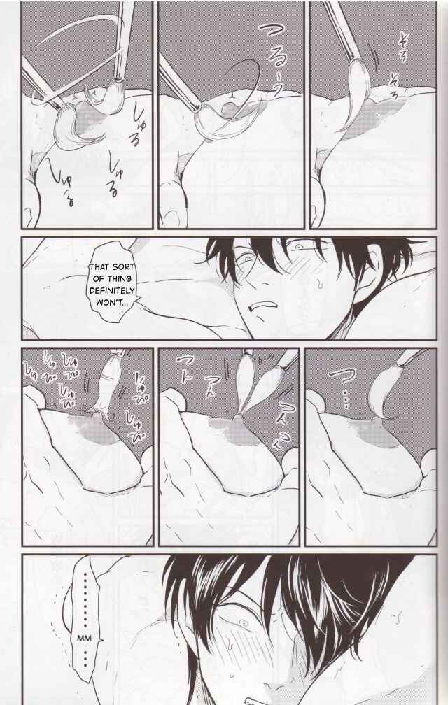 Page 13 Chapter Unknown_031b Gintama - Chikubi wa Kazari Janee nda yo (Doujinshi)