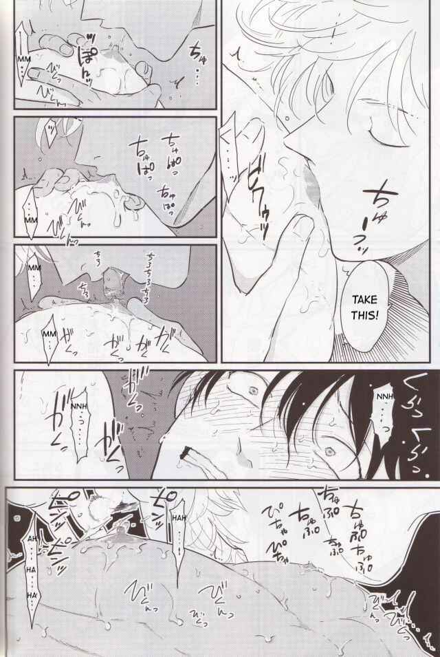 Page 20 Chapter Unknown_031b Gintama - Chikubi wa Kazari Janee nda yo (Doujinshi)