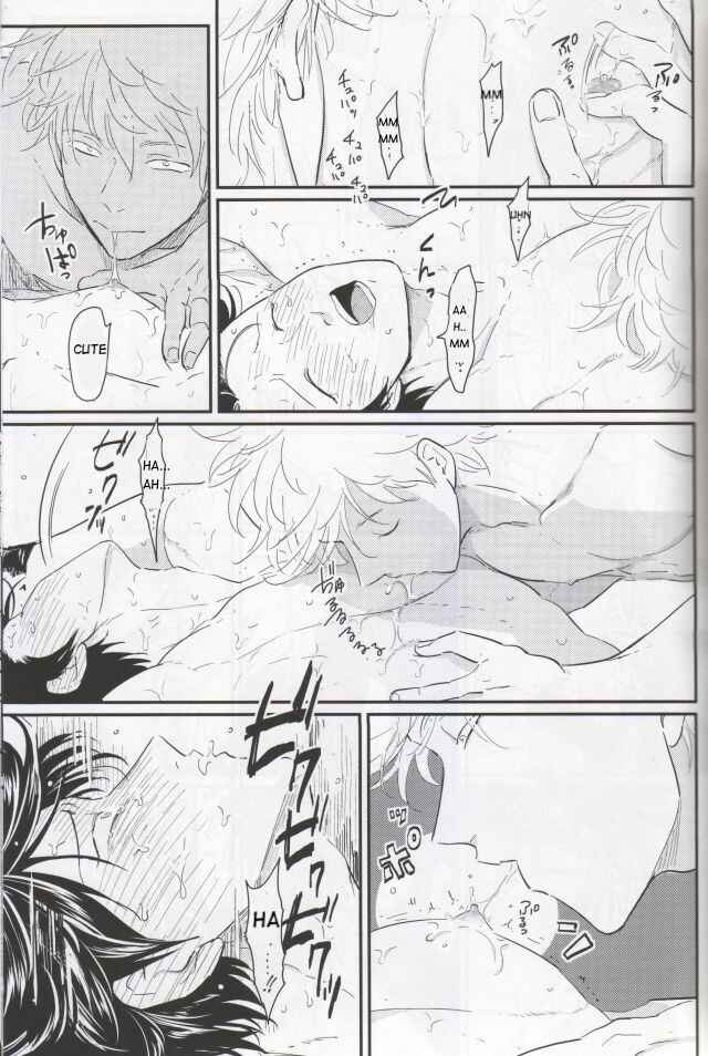 Page 23 Chapter Unknown_031b Gintama - Chikubi wa Kazari Janee nda yo (Doujinshi)