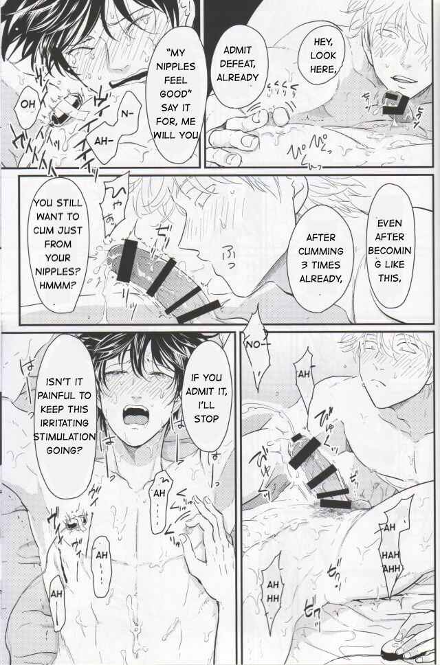 Page 30 Chapter Unknown_031b Gintama - Chikubi wa Kazari Janee nda yo (Doujinshi)