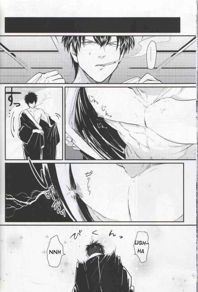 Page 39 Chapter Unknown_031b Gintama - Chikubi wa Kazari Janee nda yo (Doujinshi)