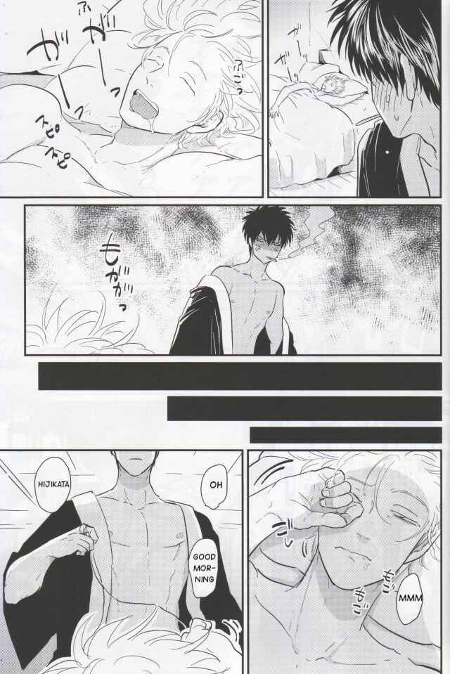 Page 40 Chapter Unknown_031b Gintama - Chikubi wa Kazari Janee nda yo (Doujinshi)