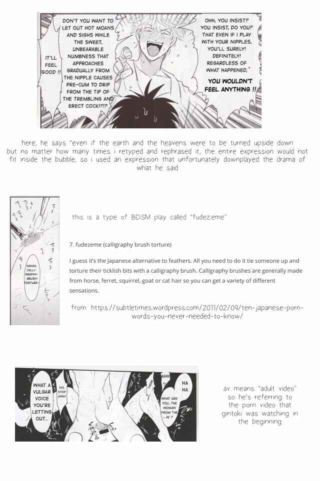 Page 43 Chapter Unknown_031b Gintama - Chikubi wa Kazari Janee nda yo (Doujinshi)