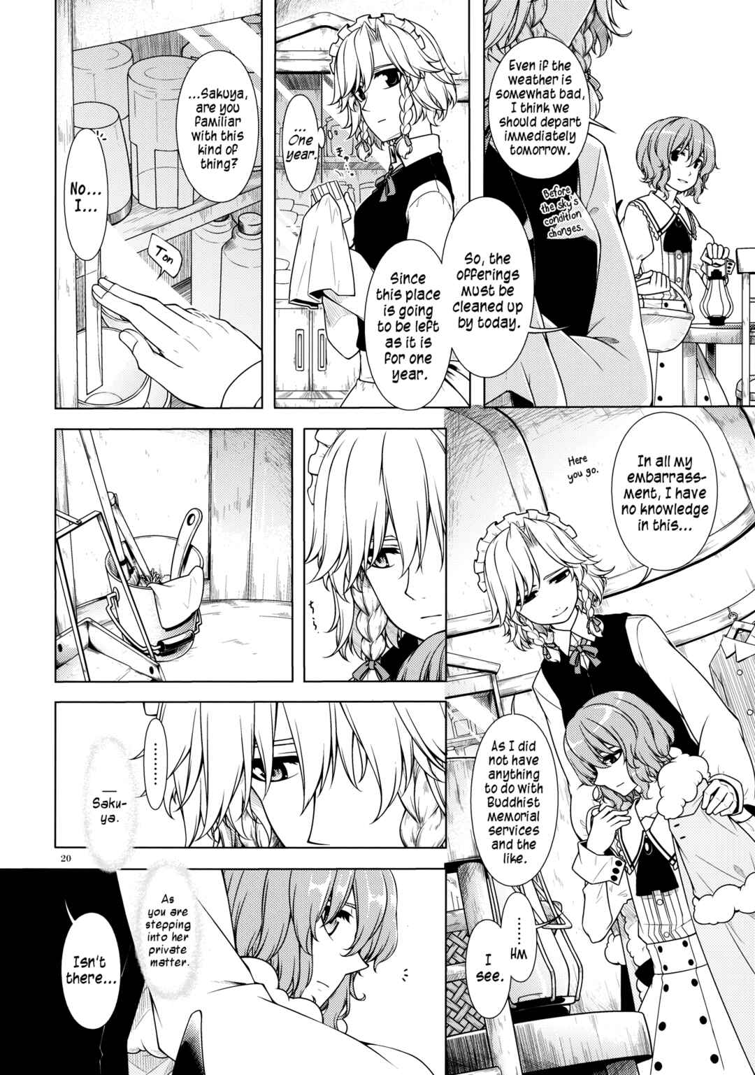 Page 19 Chapter Unknown_1ef4 Touhou - Shiroki ni Kakuretaru Sono Basho e Ashiato Futatsu (Doujinshi)