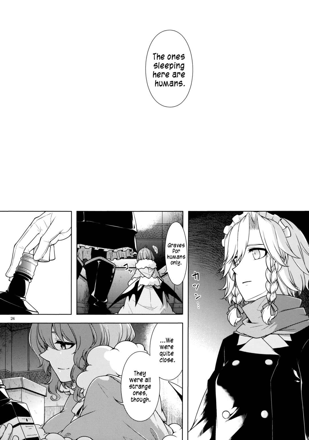 Page 25 Chapter Unknown_1ef4 Touhou - Shiroki ni Kakuretaru Sono Basho e Ashiato Futatsu (Doujinshi)
