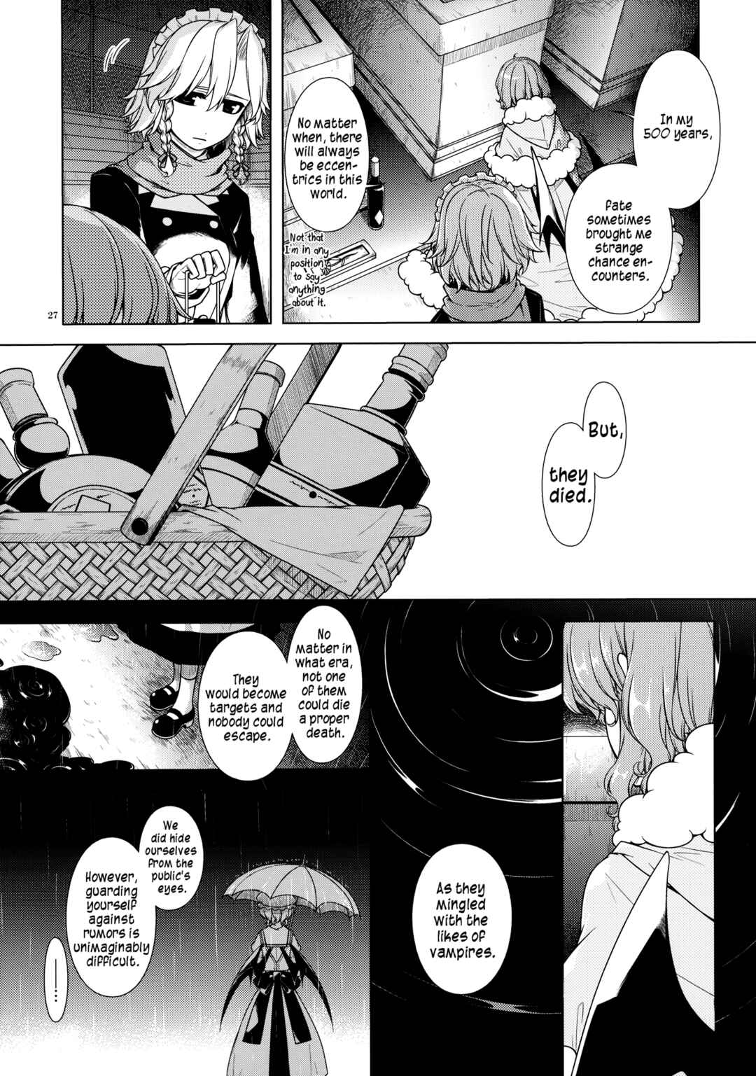 Page 26 Chapter Unknown_1ef4 Touhou - Shiroki ni Kakuretaru Sono Basho e Ashiato Futatsu (Doujinshi)