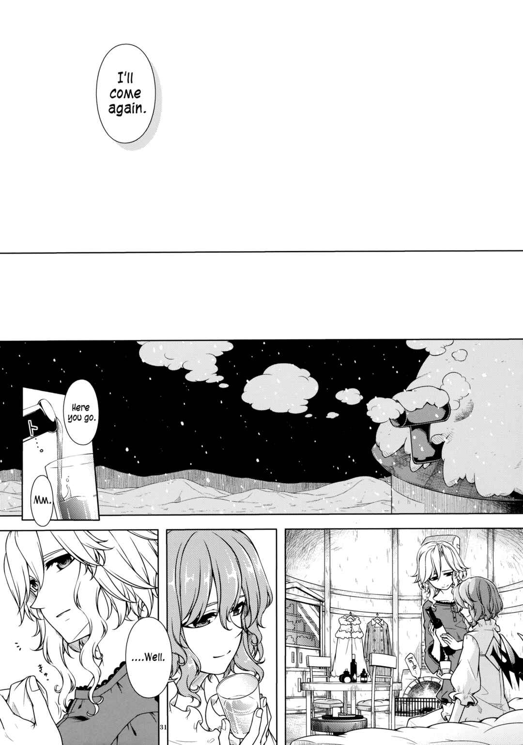 Page 30 Chapter Unknown_1ef4 Touhou - Shiroki ni Kakuretaru Sono Basho e Ashiato Futatsu (Doujinshi)