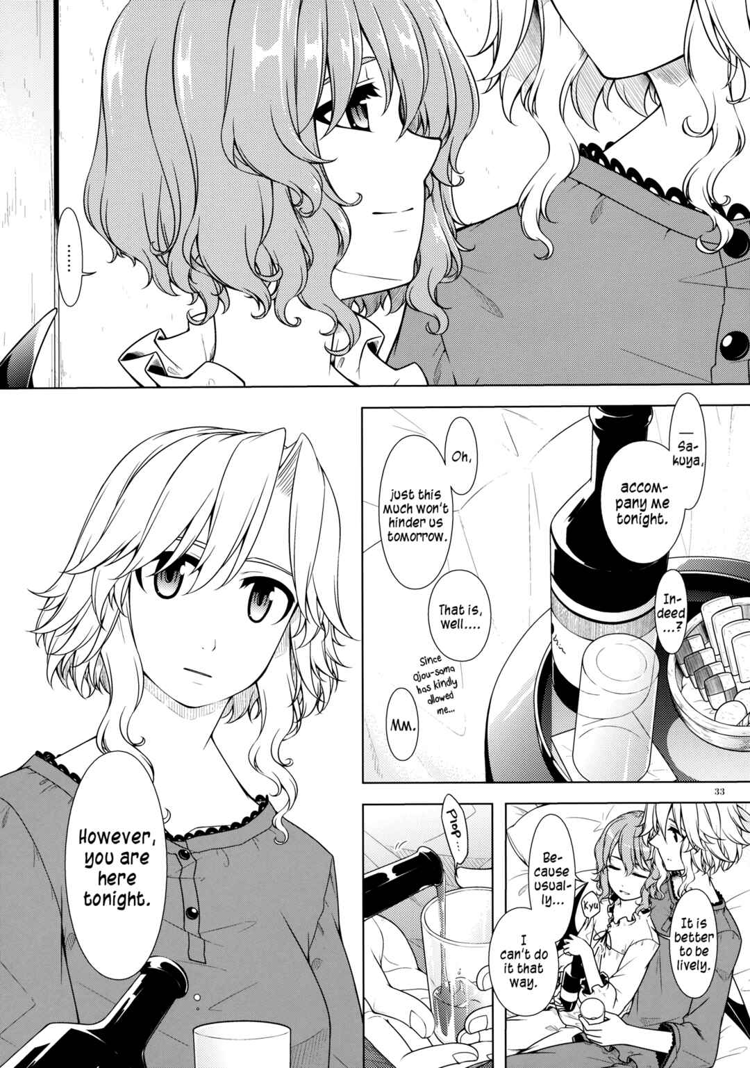 Page 32 Chapter Unknown_1ef4 Touhou - Shiroki ni Kakuretaru Sono Basho e Ashiato Futatsu (Doujinshi)