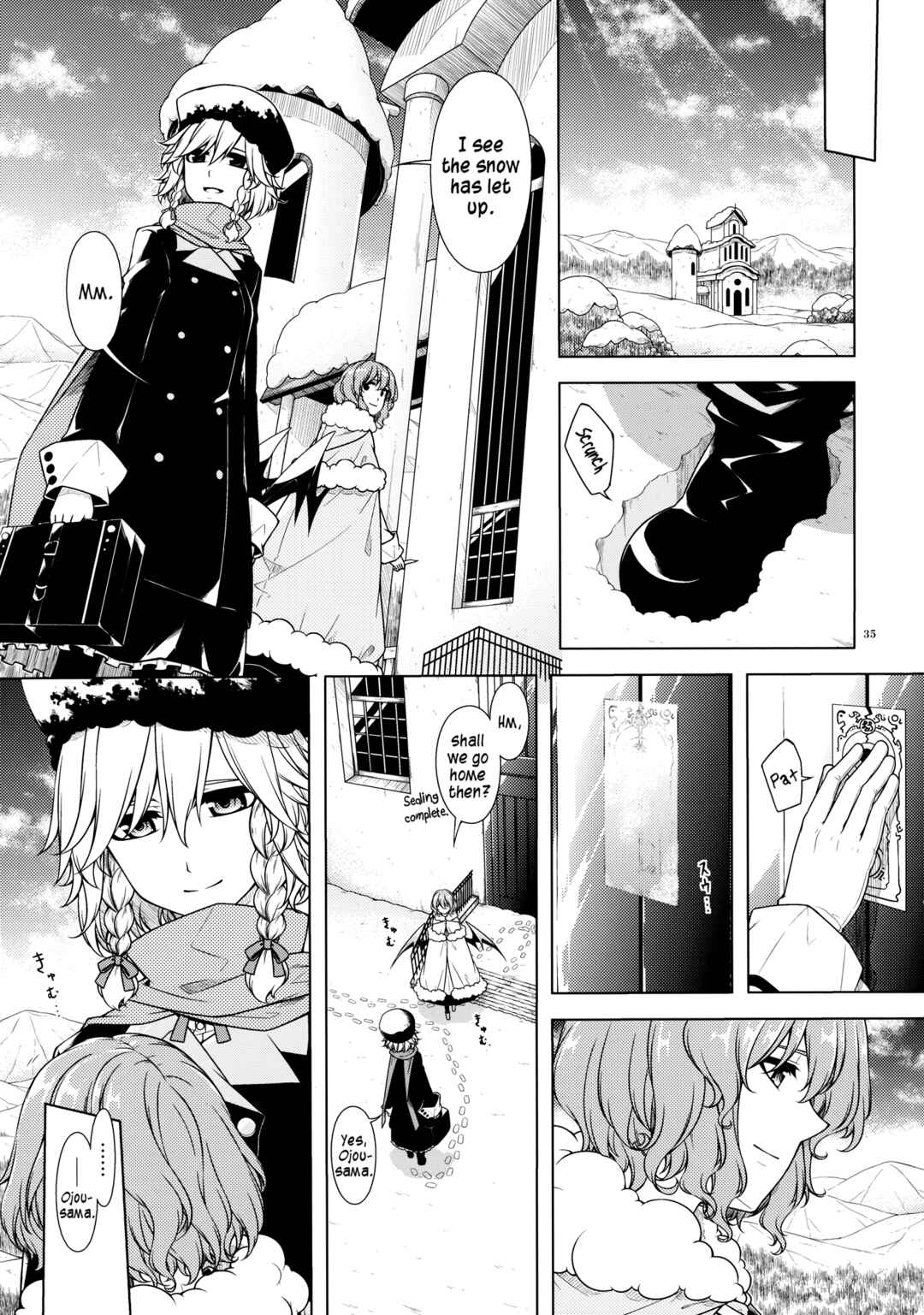 Page 34 Chapter Unknown_1ef4 Touhou - Shiroki ni Kakuretaru Sono Basho e Ashiato Futatsu (Doujinshi)