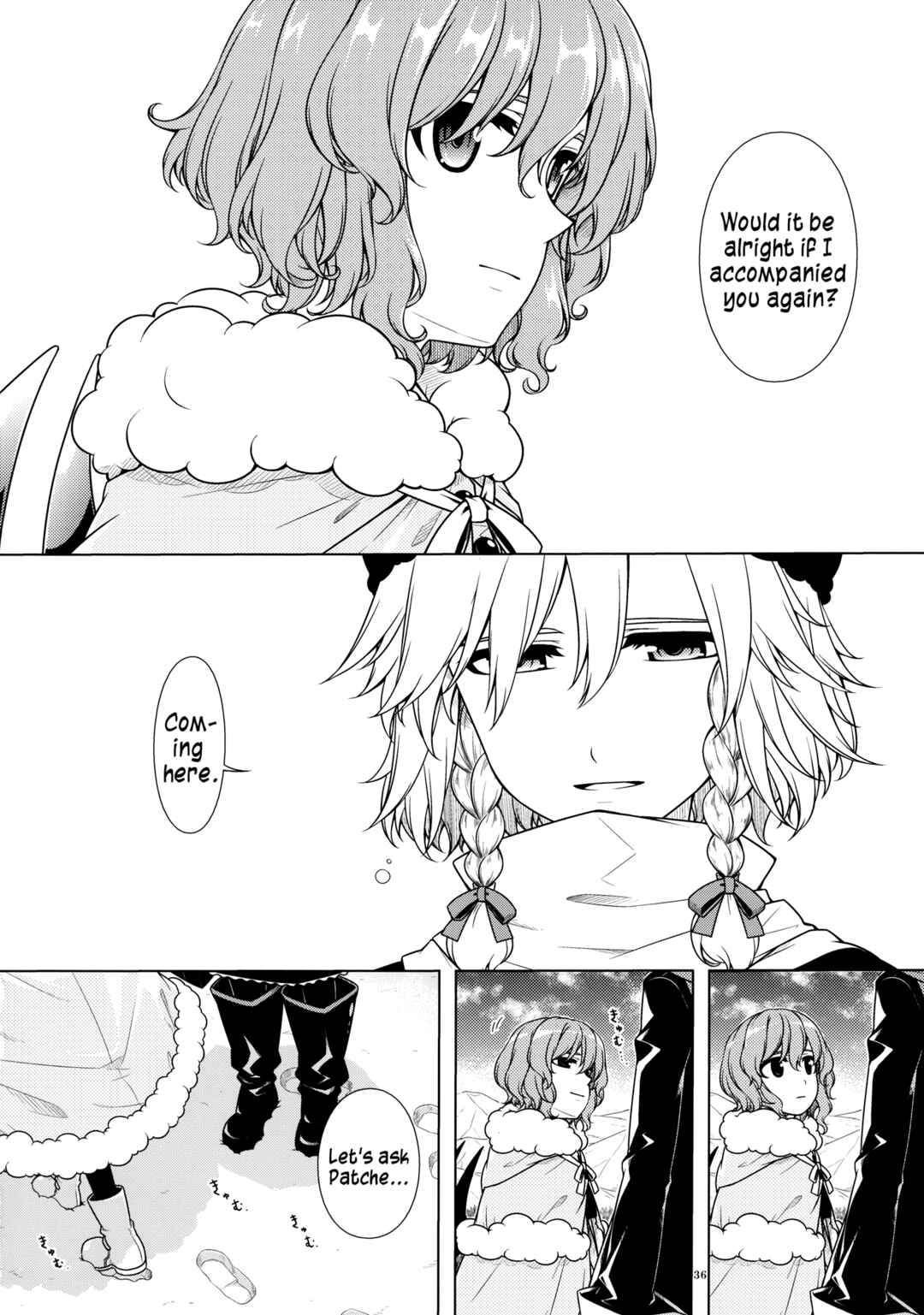 Page 35 Chapter Unknown_1ef4 Touhou - Shiroki ni Kakuretaru Sono Basho e Ashiato Futatsu (Doujinshi)