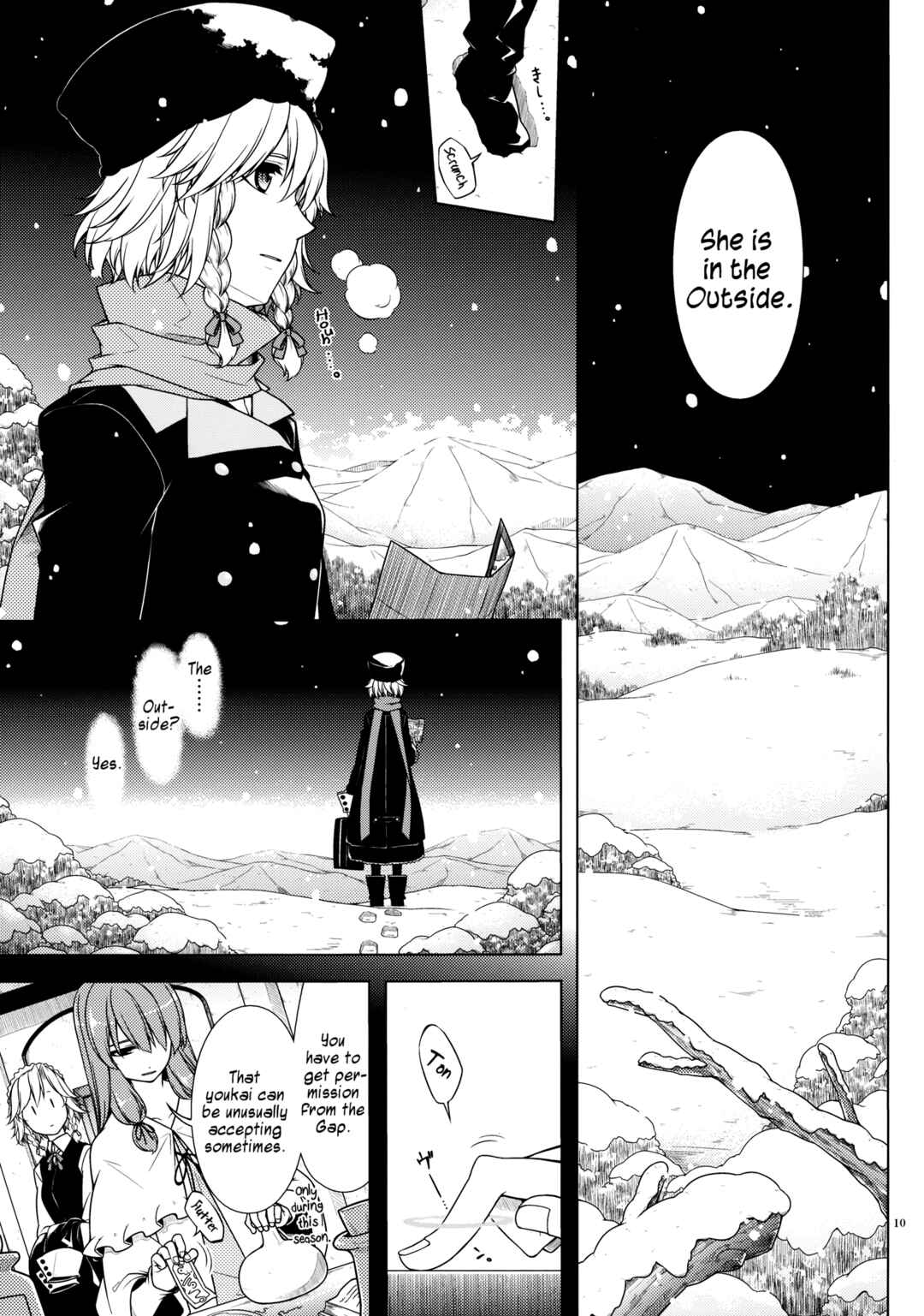 Page 9 Chapter Unknown_1ef4 Touhou - Shiroki ni Kakuretaru Sono Basho e Ashiato Futatsu (Doujinshi)
