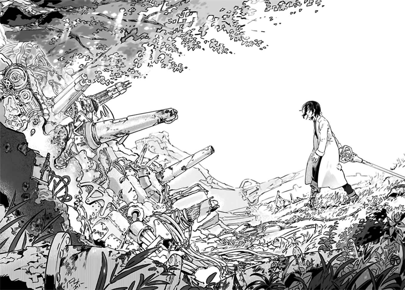Page 19 Chapter Unknown_bb9e Boku no Sophia