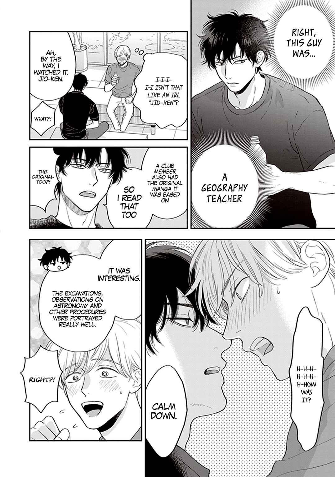 Page 11 Chapter 3 Koizumi-sensei wa Midasaretakunai