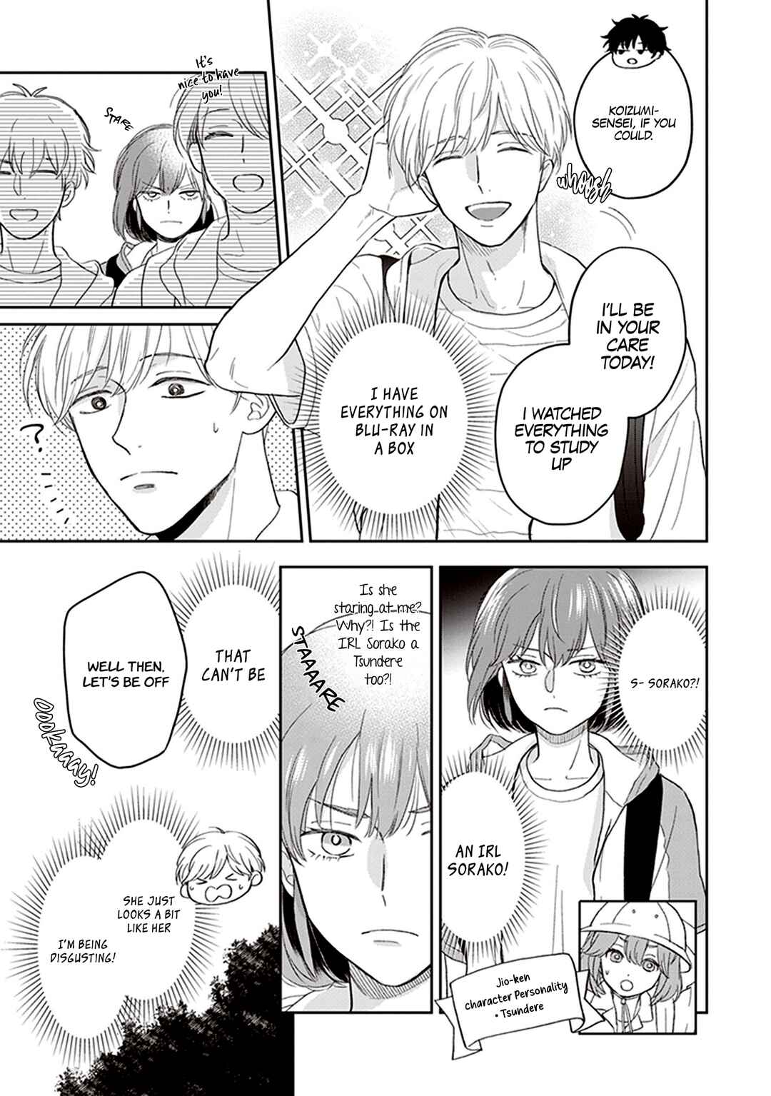 Page 14 Chapter 3 Koizumi-sensei wa Midasaretakunai
