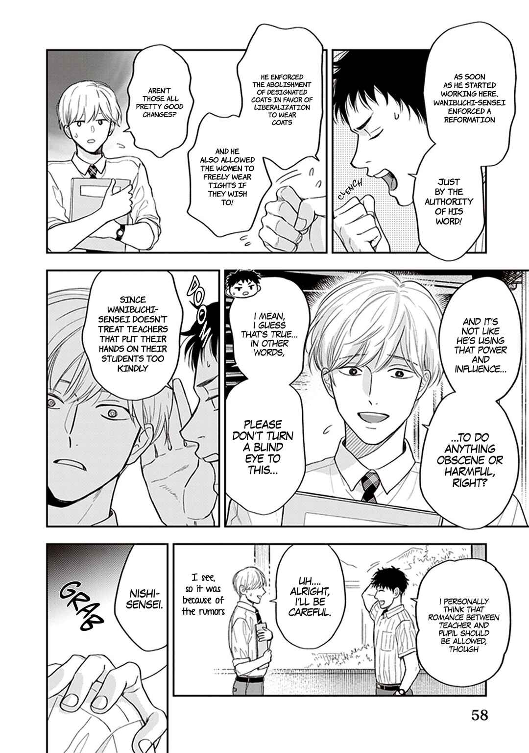 Page 7 Chapter 3 Koizumi-sensei wa Midasaretakunai
