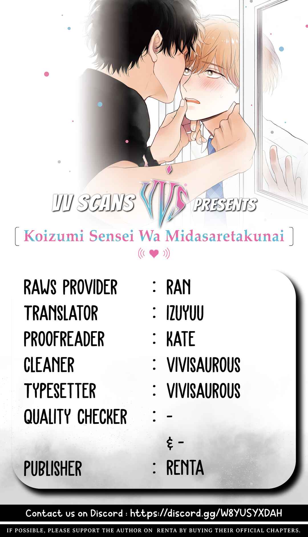 Page 1 Chapter 6.5 Koizumi-sensei wa Midasaretakunai