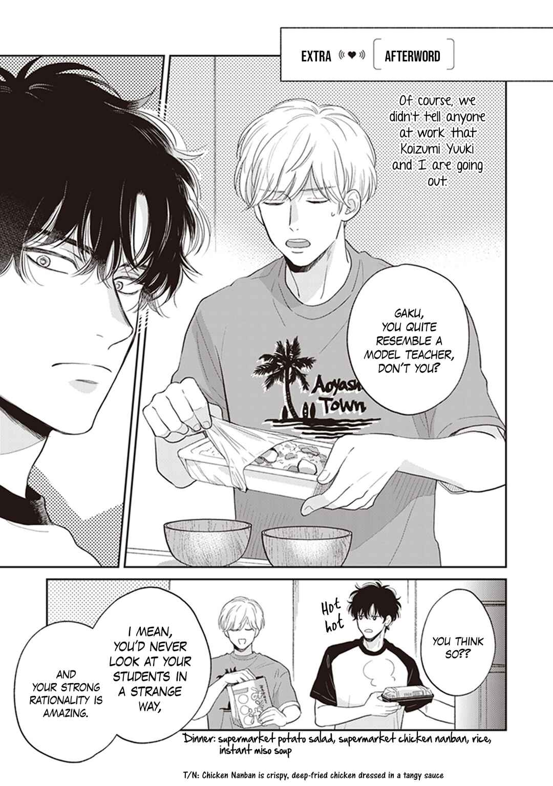 Page 5 Chapter 6.5 Koizumi-sensei wa Midasaretakunai