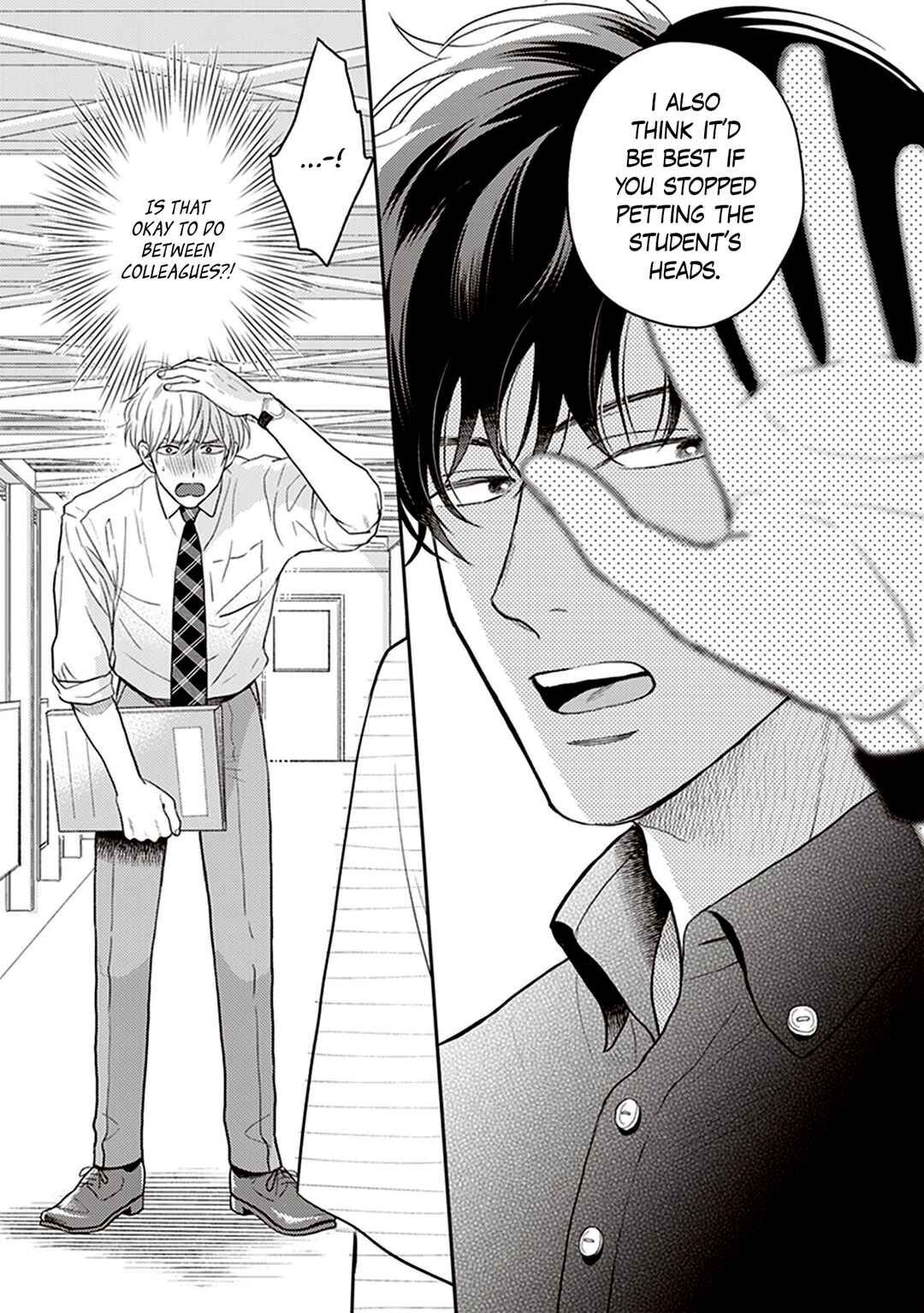 Page 17 Chapter 1 Koizumi-sensei wa Midasaretakunai