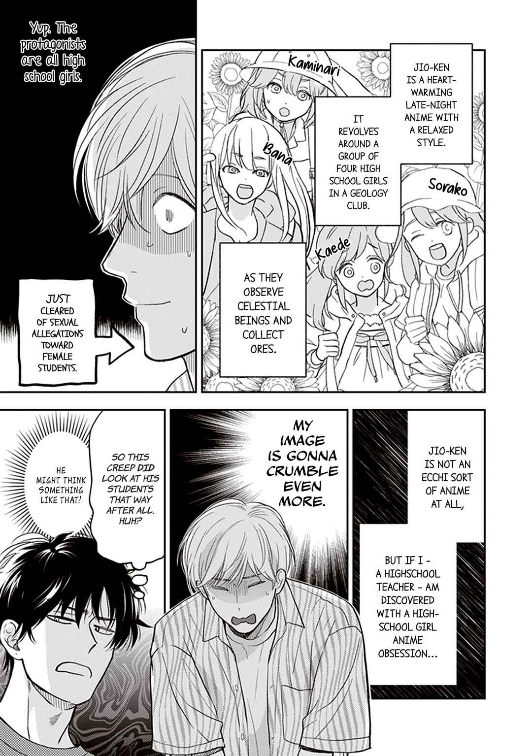 Page 19 Chapter 2 Koizumi-sensei wa Midasaretakunai